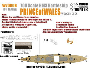 【JZHOBBY】Hunter W70008 1/700 二戰英軍威爾士親王戰艦木甲板
