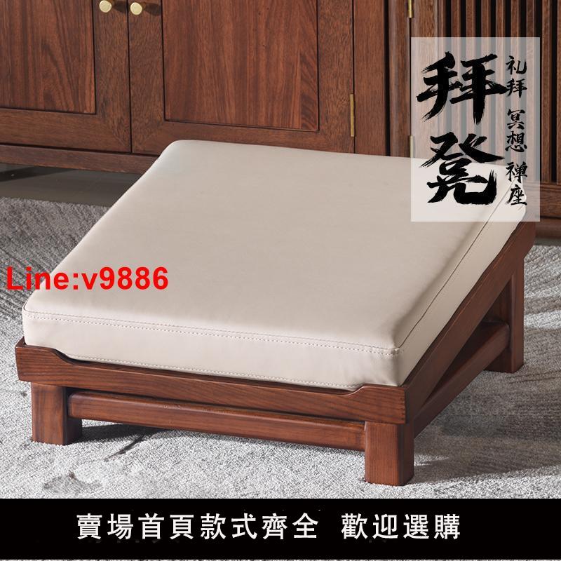 【臺灣公司 超低價】新中式實木拜凳家用跪拜墊寺院拜佛凳打坐墊蒲團黑胡桃木佛堂拜椅