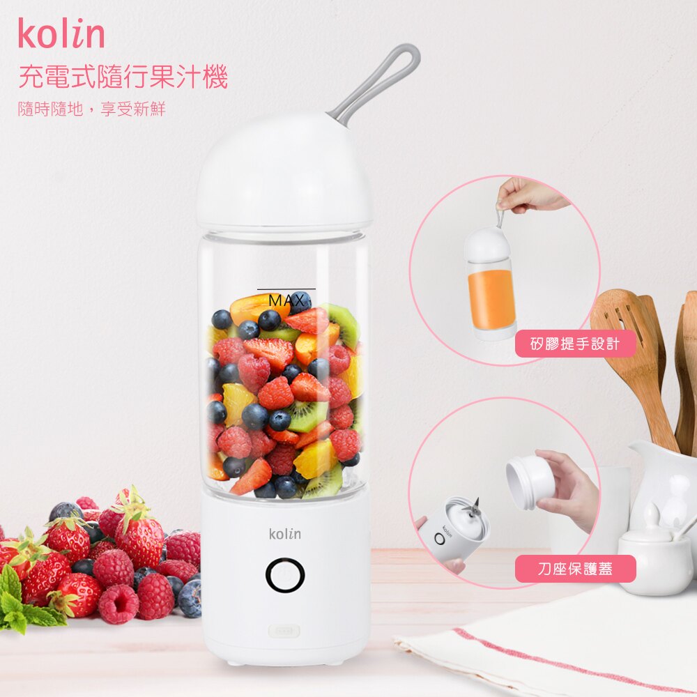淘禮網 【Kolin 歌林】USB充電式隨行果汁機KJE-SD2002