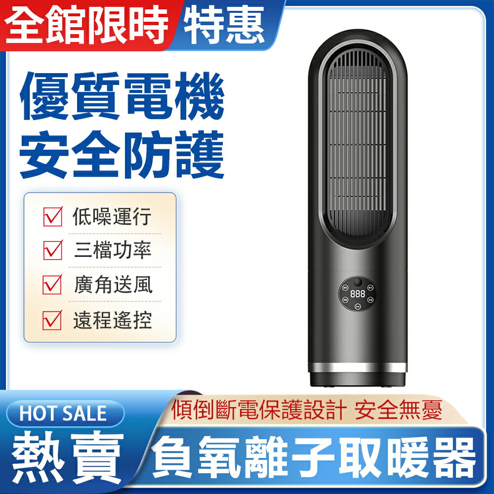 臺灣現貨跨境新款小型暖風機家用浴室全屋靜音節能衛生間暖氣扇熱風機批發 99購物節