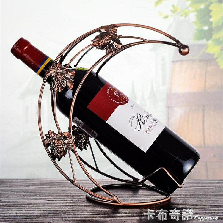 創意紅酒架葡萄酒瓶架子鐵藝酒架家用現代簡約酒櫃裝飾紅酒架擺件