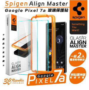 【序號MOM100 現折100】Spigen sgp Google Align Master 9h 玻璃貼 螢幕貼 保護貼 2入 Pixel 7a【APP下單8%點數回饋】