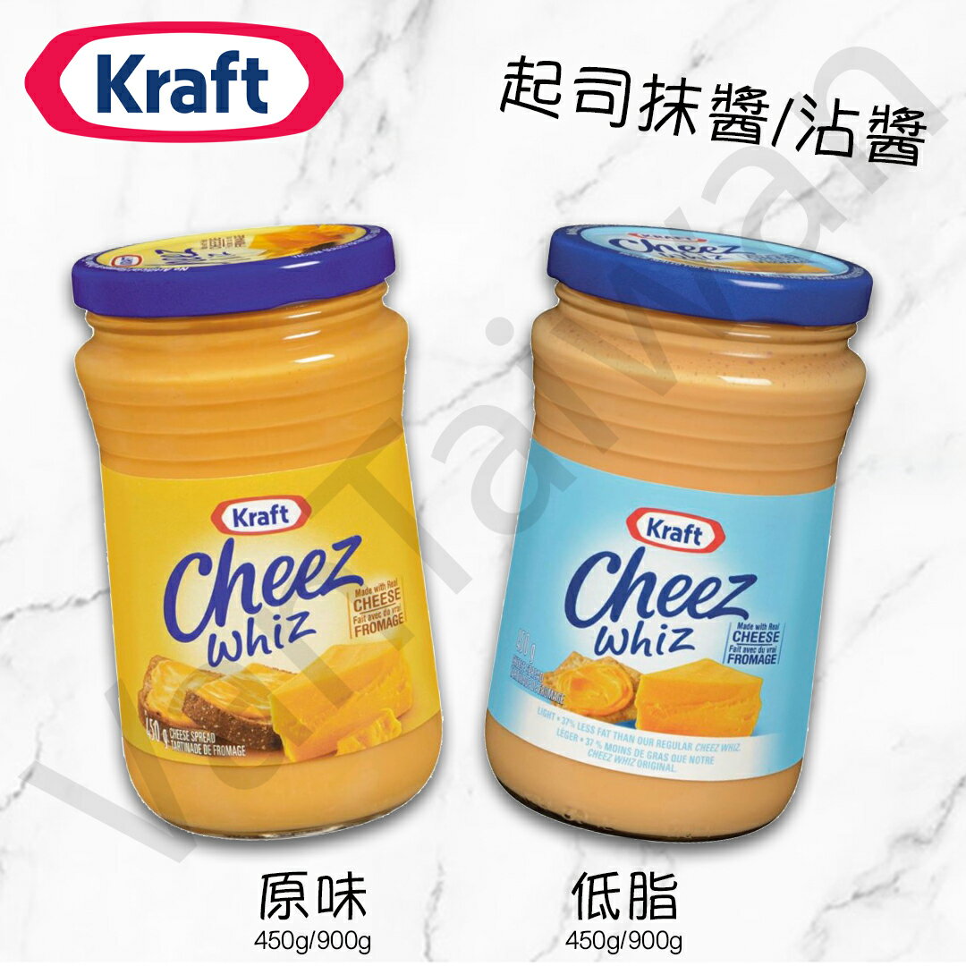 [VanTaiwan] 加拿大代購 Kraft 卡夫起司抹醬/ 沾醬 低脂調味 塗抹醬