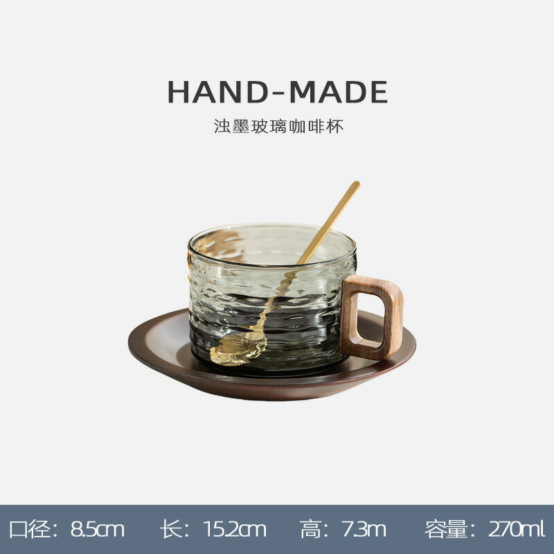 【喜挖】日本Amabro藝術感槍灰耐熱玻璃咖啡杯碟紅茶飲馬克杯Two Tone