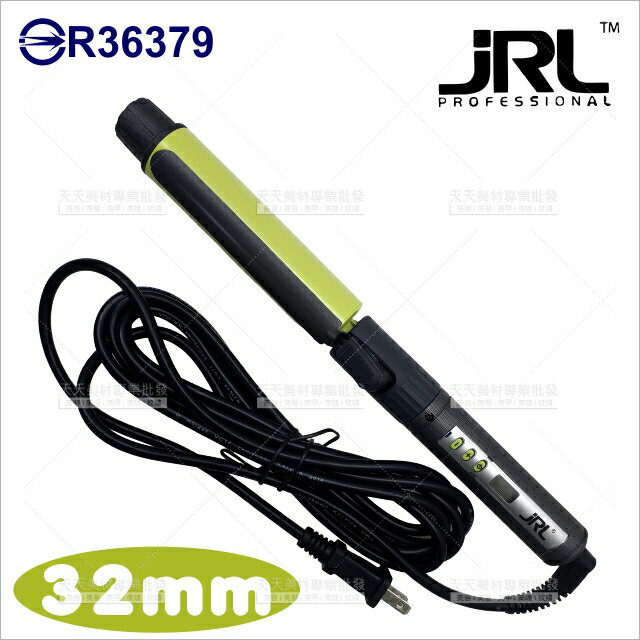 JRL JPA-057液晶螢幕快熱電捲棒(32mm)[36180]電棒 捲髮棒 專業頭髮造型 [領券最高折$300]✦2024新年特惠