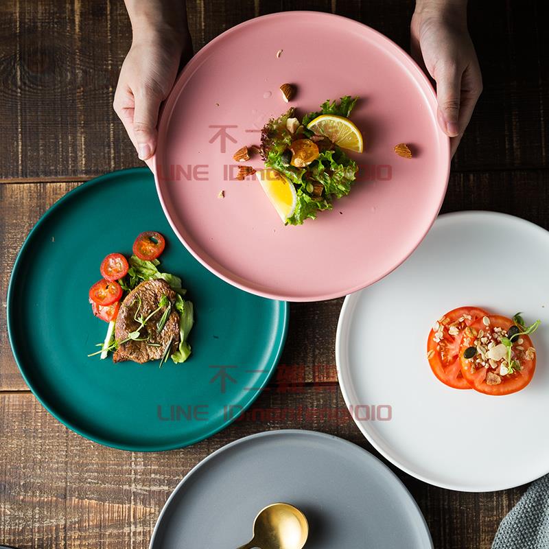 北歐餐盤陶瓷西餐盤平盤家用白色盤子創意沙拉盤歐式牛排盤【不二雜貨】