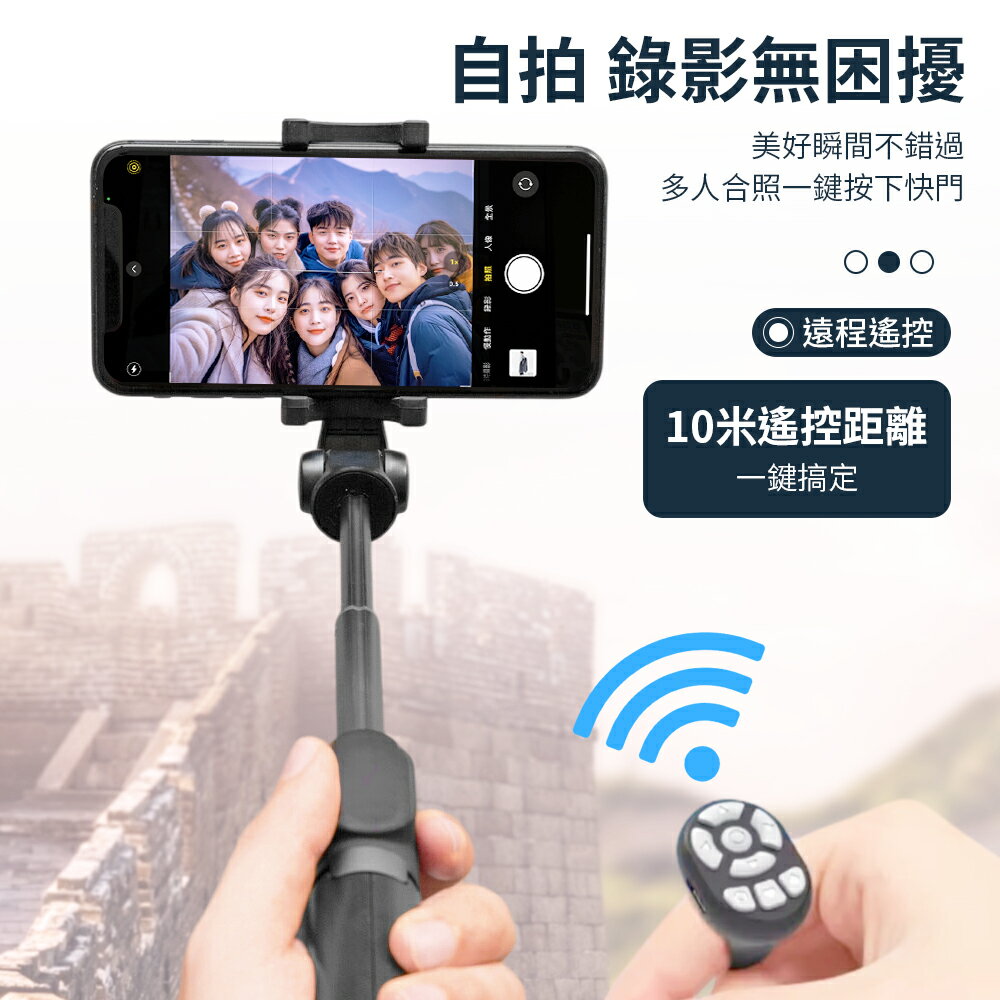 【One-Tech】二代 平板 手機 抖音 遙控器 指環 電子書 翻頁神器 自拍器 拍照 網頁 翻頁 小說 控制器 3