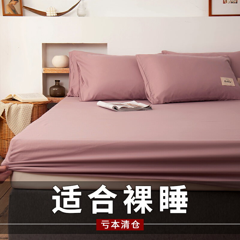 新款床笠單件固定防滑床罩床套2席夢思防塵套床墊保護1.8全包床單