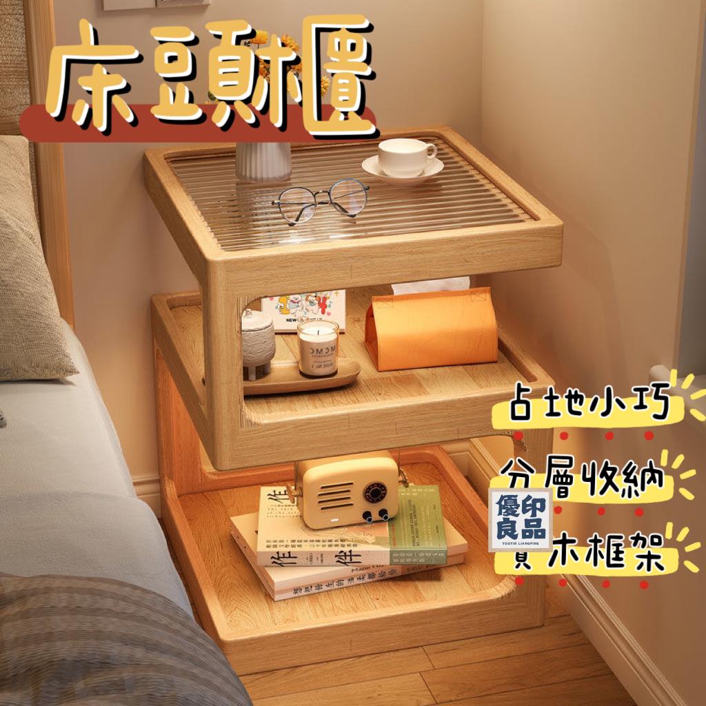 附發票 免運 【免運】實木床頭置物架 臥室床頭櫃 儲物櫃 置物櫃 臥室收納櫃 沙發櫃 邊桌 邊櫃 茶幾 小桌子特惠/全館折扣 工廠直銷 y5411