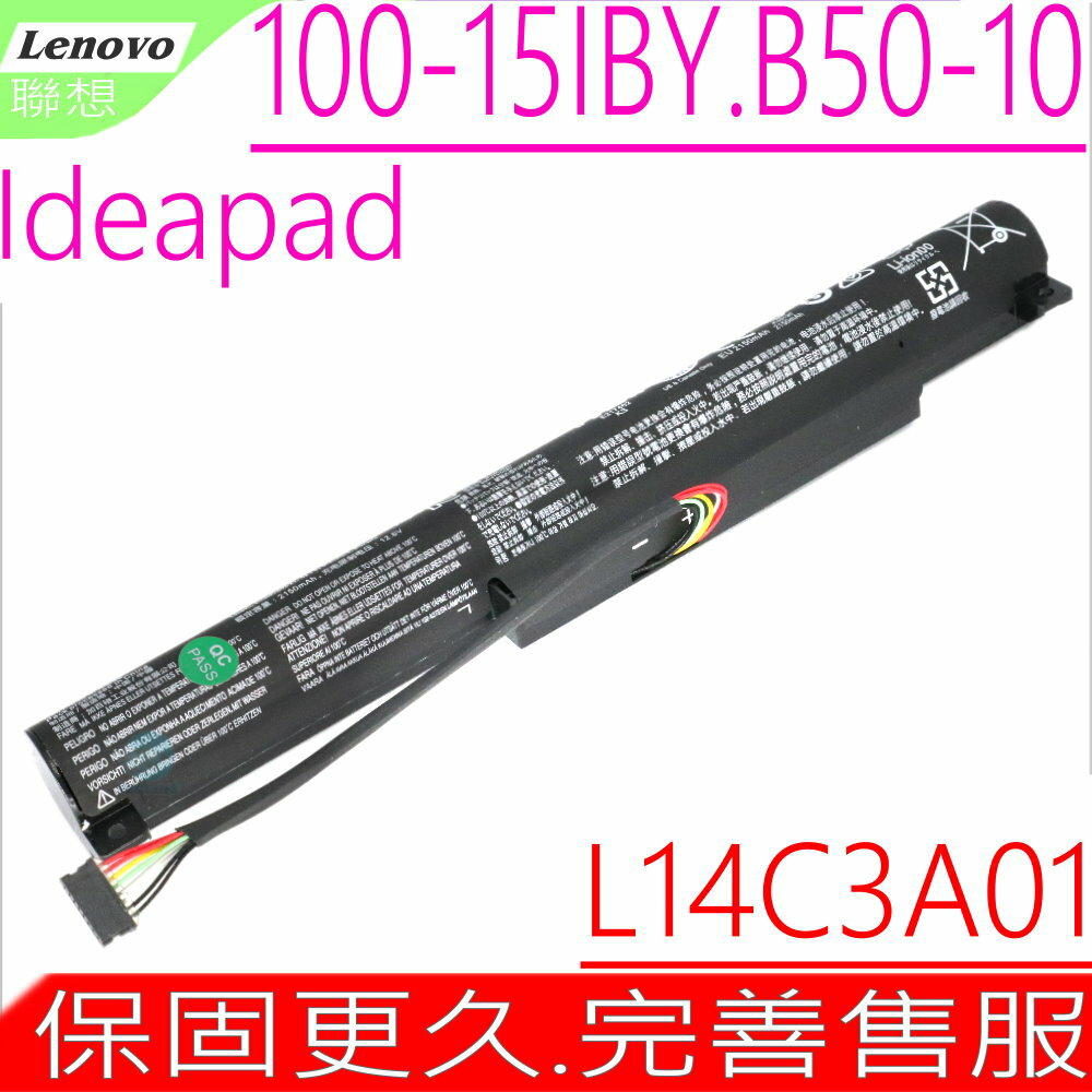 LENOVO L14S3A01 L14C3A01 電池(原裝)-聯想 B50-10,Ideapad 100-15IBY ,5B10H4276,5B10K10220