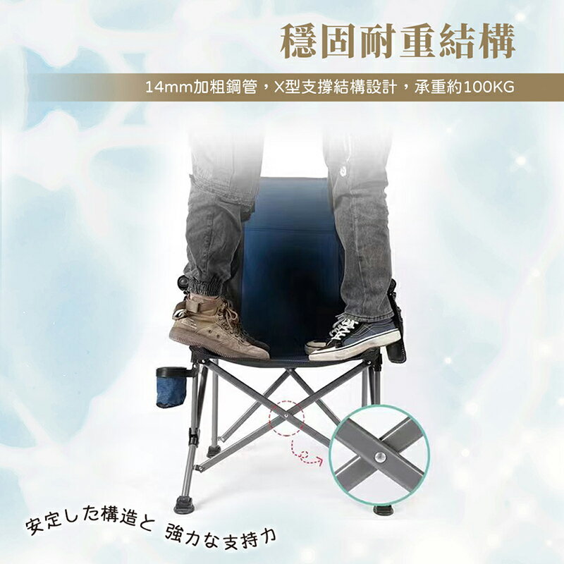 【AOTTO】戶外露營便攜耐重扶手折疊椅 4