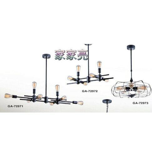 金色年代 工業風 復古 風扇 吊燈 經典 GA-72973 吊燈 餐廳 氣氛 咖啡廳 酒吧 (A Light) 0