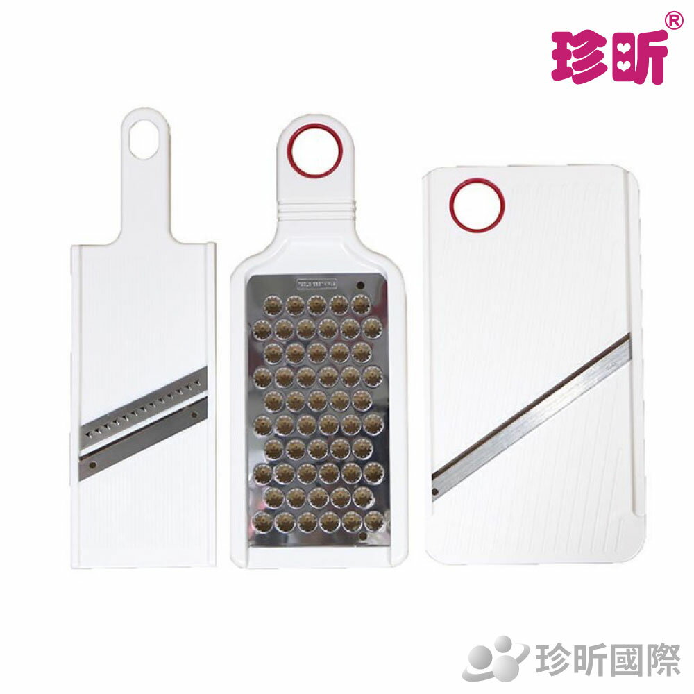 【珍昕】多功能磨泥器、刨絲器、削片器(長約20-23.2cmx寬約7.3-11cm)/刨絲器/磨蓉/切片/切菜神器
