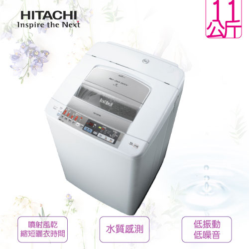 <br/><br/>  HITACHI 日立  SFBW12P(S) 11KG 自動槽洗淨洗衣風乾機 (銀色)<br/><br/>