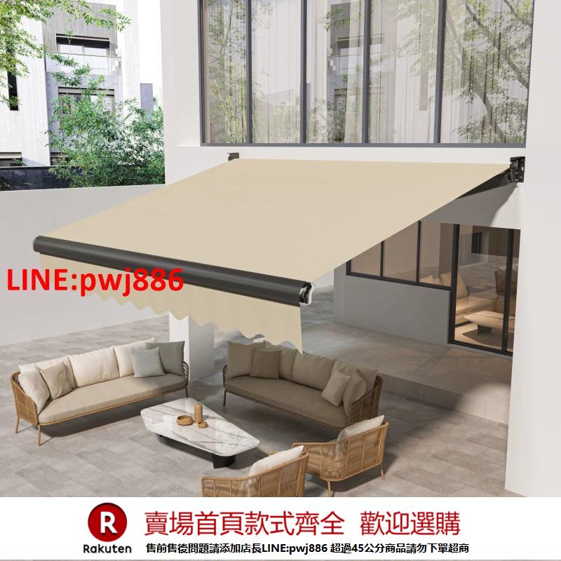 【諮詢客服驚喜多多】伸縮式遮陽雨棚陽臺庭院抗風收縮遮陽篷大跨度5米電動遙控金剛
