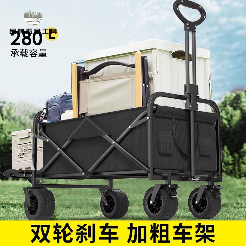 免運 露營車 折疊手推車 手推車營地拖車戶外可折疊野營小拉車野餐車兒童可躺擺灘車【dy】