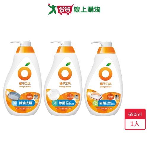 橘子工坊 蔬果碗盤洗碗精650ml【愛買】
