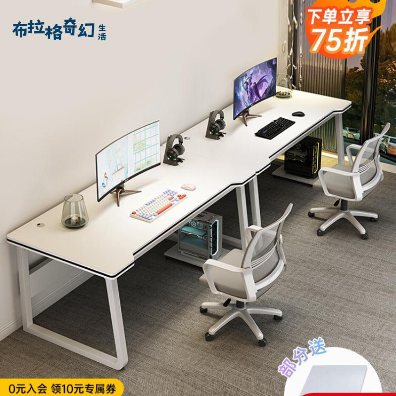 雙人 電腦桌 電競桌家用 書桌 辦公桌 並排 長條桌 臥室情侶 工作臺 桌子[DD0428001]