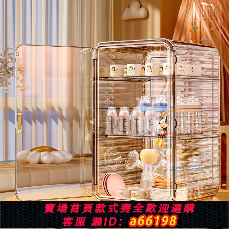 【臺灣公司 可開發票】寶寶奶瓶收納櫃嬰兒專用輔食工具收納櫃餐具瀝水櫃奶瓶收納箱碗櫃