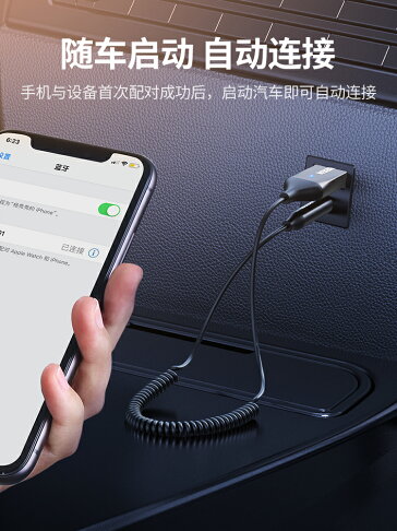 綠聯aux車載藍芽接收器高音質汽車連接usb模塊轉3 5音頻線接音響箱免提電話外置無線藍芽棒改車用轉換適配器 綠聯aux車載藍芽接收器高音質汽車連接usb模塊轉3 5音頻線接音響箱免提電話外置無線藍芽棒改車用轉換適配器
