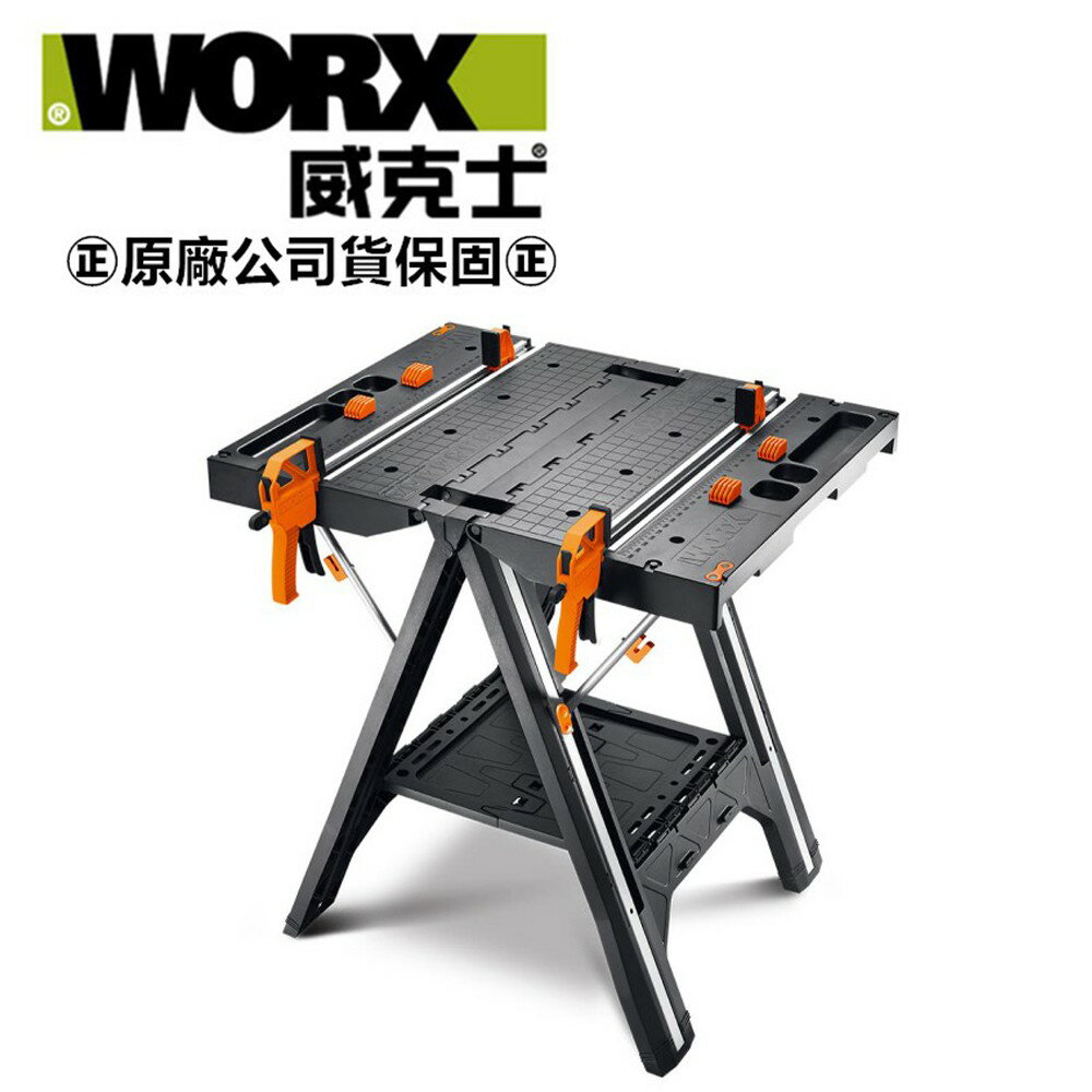 臺北益昌 WORX 威克士 多功能 工作臺 (WX051) 原廠公司貨