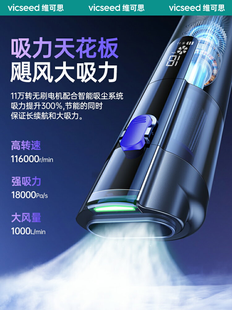 車載吸塵器手持小型迷你大吸力超強車用家用無刷強力吹吸兩用
