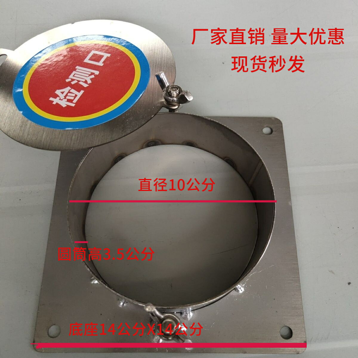 熱銷不銹鋼304廢氣檢測口管道檢測口風量測定孔環保采樣孔DN100采樣孔