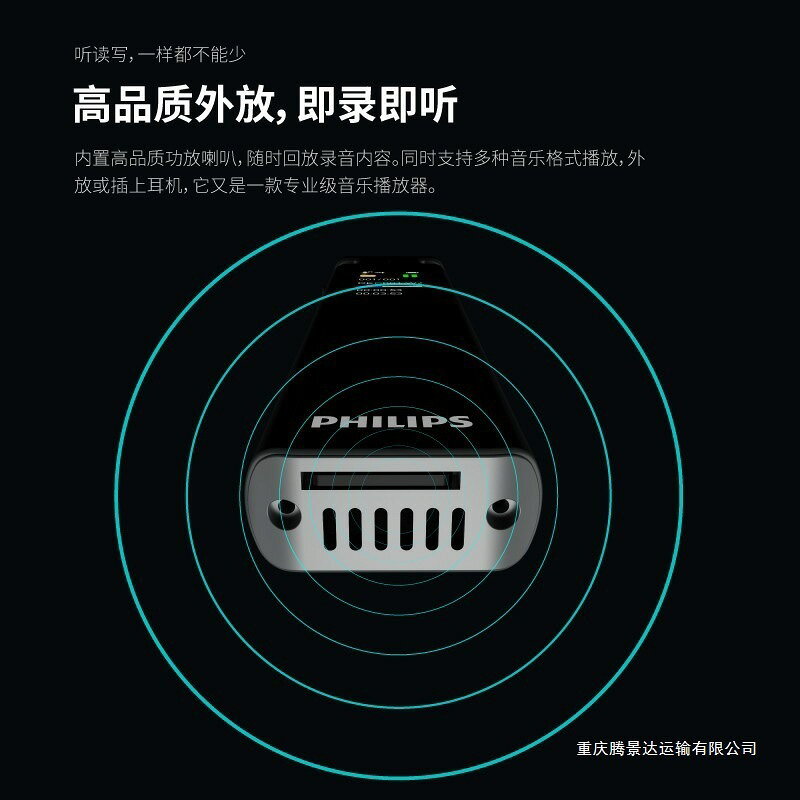 錄音筆 錄音棒 高畫質錄音筆 專業錄音筆 迷你錄音筆 飛利浦錄音筆VTR5260語音轉文字專業高畫質智能降噪便攜帶外放隨身