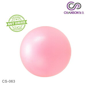 (強生CHANSON) CS-063 瑜珈抗力球(直徑25cm)