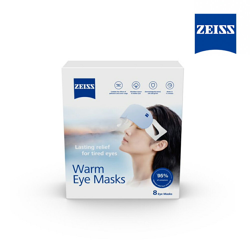 限時★.. 蔡司 Zeiss 專業光學 蒸氣眼罩 8片裝 恆溫 無濕氣 正成公司貨【夏日限時 全館點數5倍送】