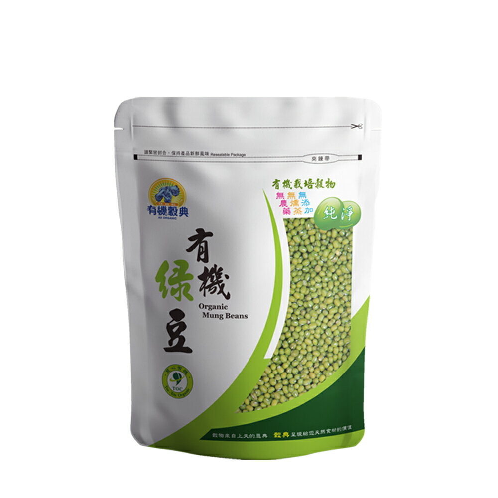 【有機穀典】有機綠豆 500g/包 消暑 生津止渴 綠豆湯 綠豆冰 豆芽