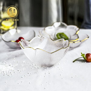 日式創意金邊透明櫻花碟點心盤家用花邊玻璃甜品碗水果調味小碟子