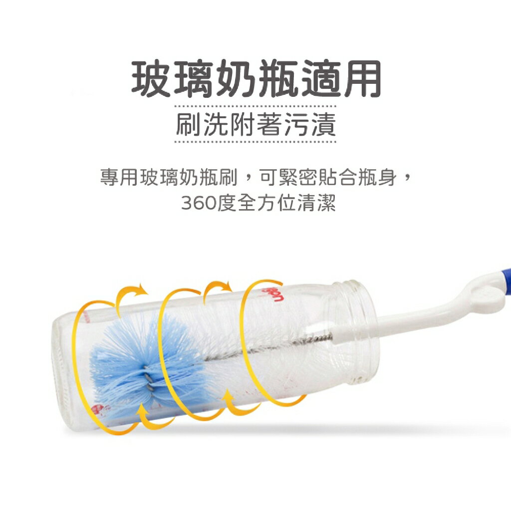 現貨 官方正品  Pigeon 貝親 旋轉奶瓶刷 內附奶嘴刷 澄石藥局✚實體店面 5