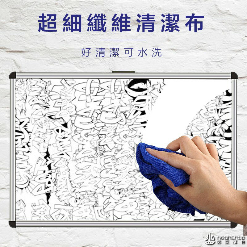 防疫必備 高級白板清潔套裝 清潔後 還你乾凈的白板 辦公開會補習班必備 消毒 防護 肺炎 2