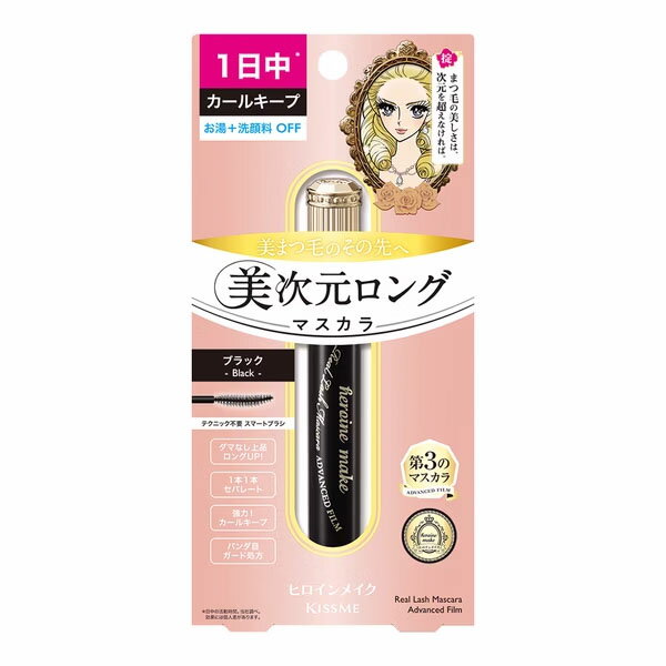 KISS ME 花漾美姬 美次元天生美睫防水睫毛膏 6g~優惠價390元｜岡山戀香水