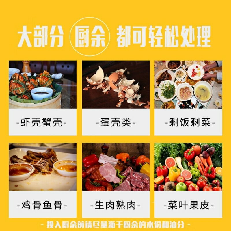 韌月曉廚餘垃圾處理器廚餘垃圾處理器生物降解L大容量獨立免安裝