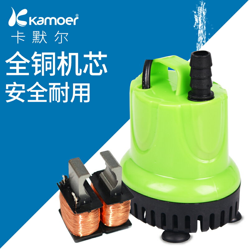 水泵過濾器 魚缸循環泵底吸潛水泵家用靜音抽水泵小型魚池過濾器泵吸糞泵水泵【xy3409】