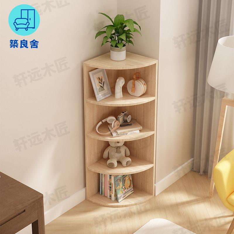 免運 書架 置物架 落地置物架 雜志架 書櫃 實木角櫃書架拐角墻角落地邊櫃客廳臥室扇形轉角櫃松木收納置物架工廠現貨直銷 全館八折 售後保障 z5617