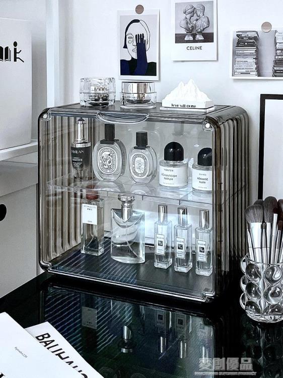 棟哈透明壓克力收納盒高級感香水置物架化妝品護膚品防塵展示櫃 「優品居家百貨 」