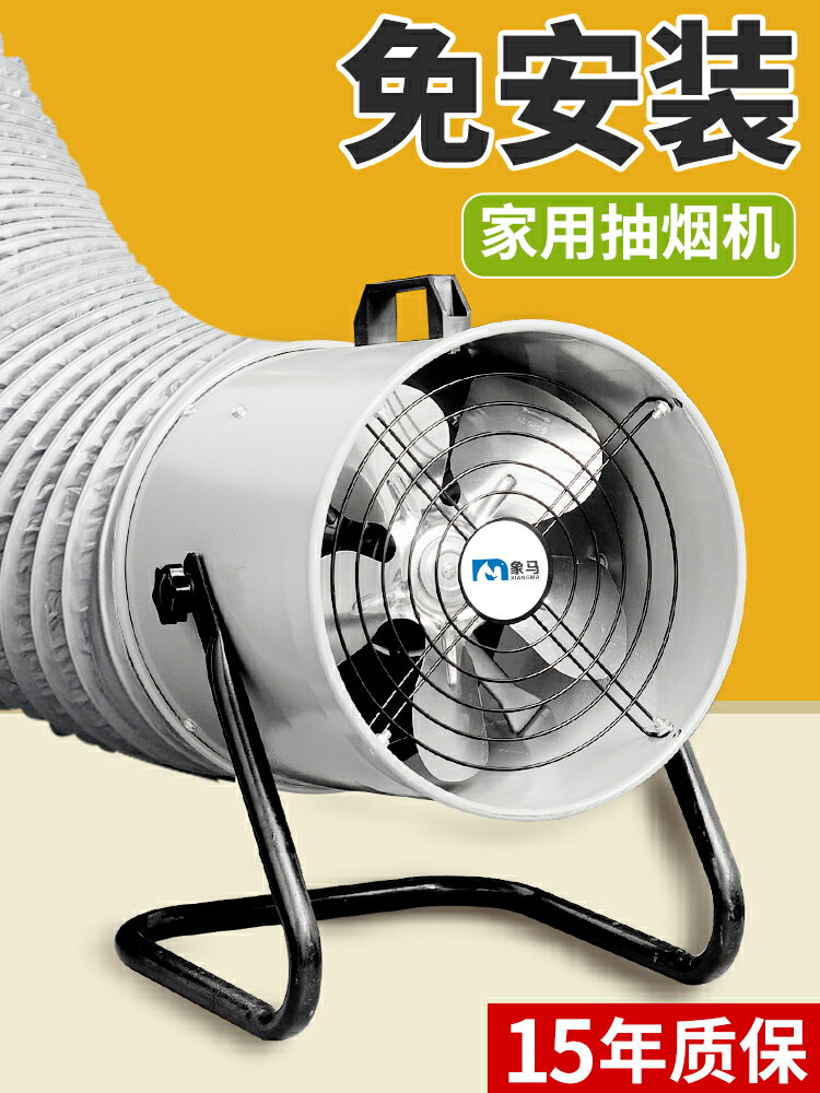 【諮詢客服驚喜多多】小型抽油煙機家用廚房大吸力迷你出租房吸油煙機可移動燒烤抽煙機
