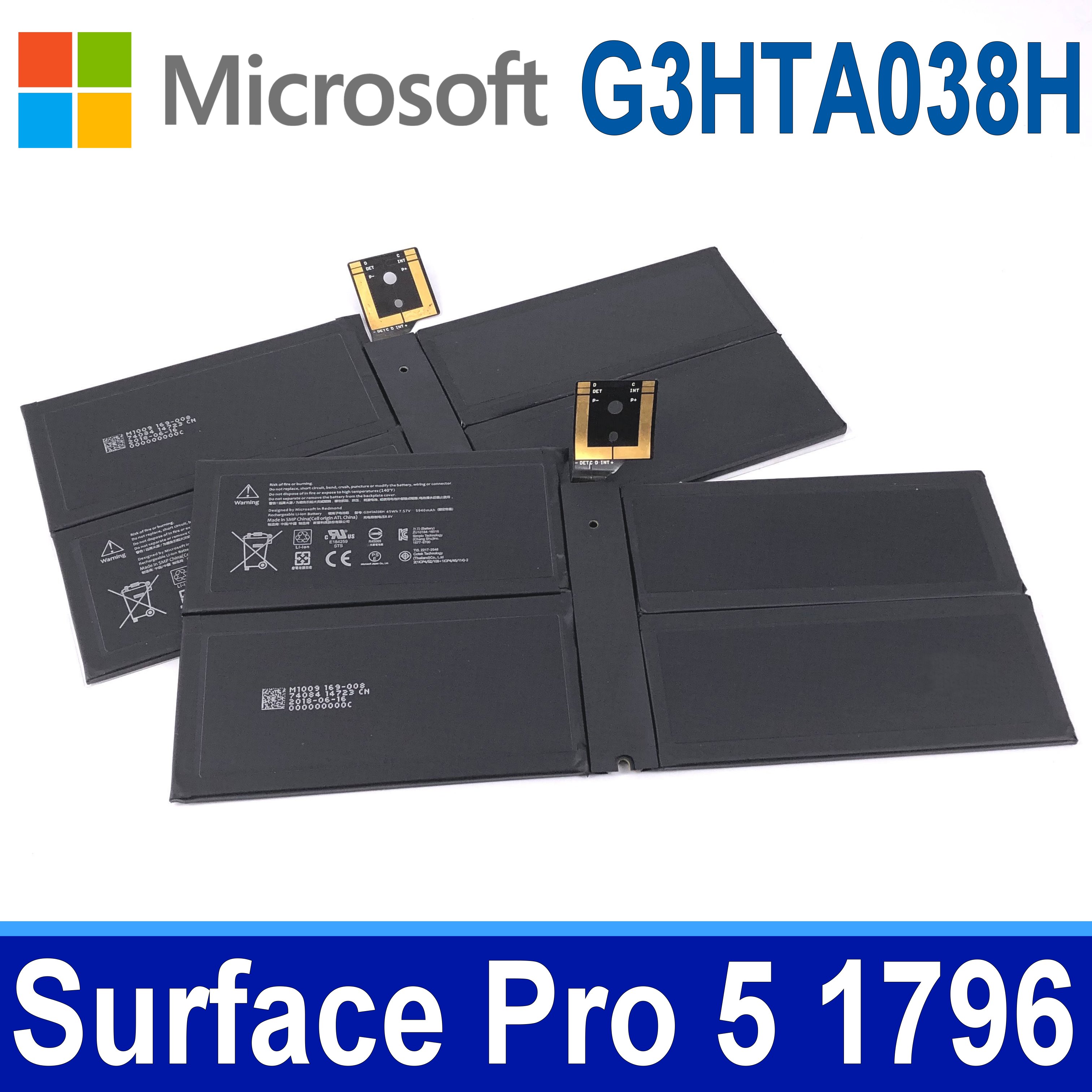 Microsoft 微軟 G3HTA038H 4芯 原廠電池 Surface Pro 5 1796