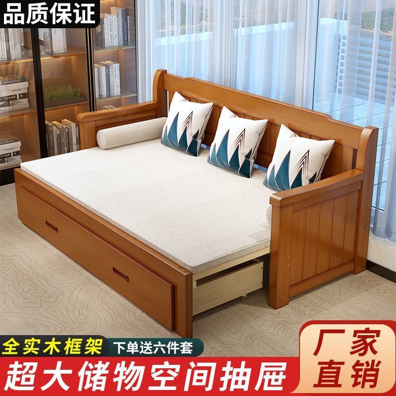 免運/開立發票 實木折疊沙發床一體兩用客廳小戶型出租屋用1.2m1.5米1.8米多功能 最低價 快速出貨