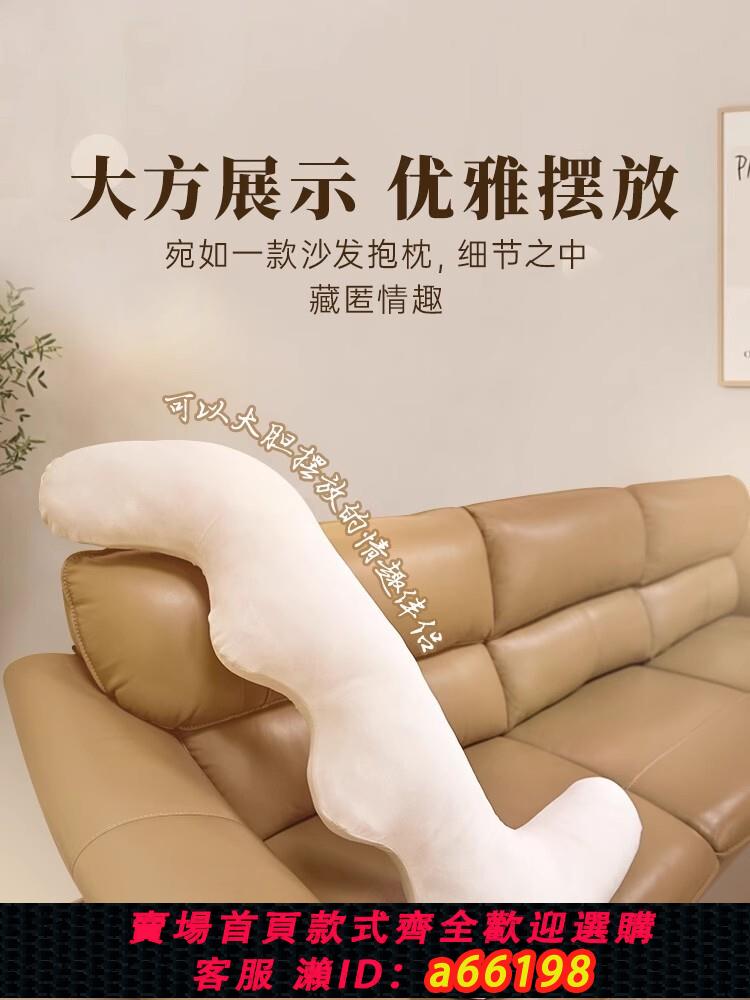 【臺灣公司 可開發票】飛機杯情趣可插抱枕男...