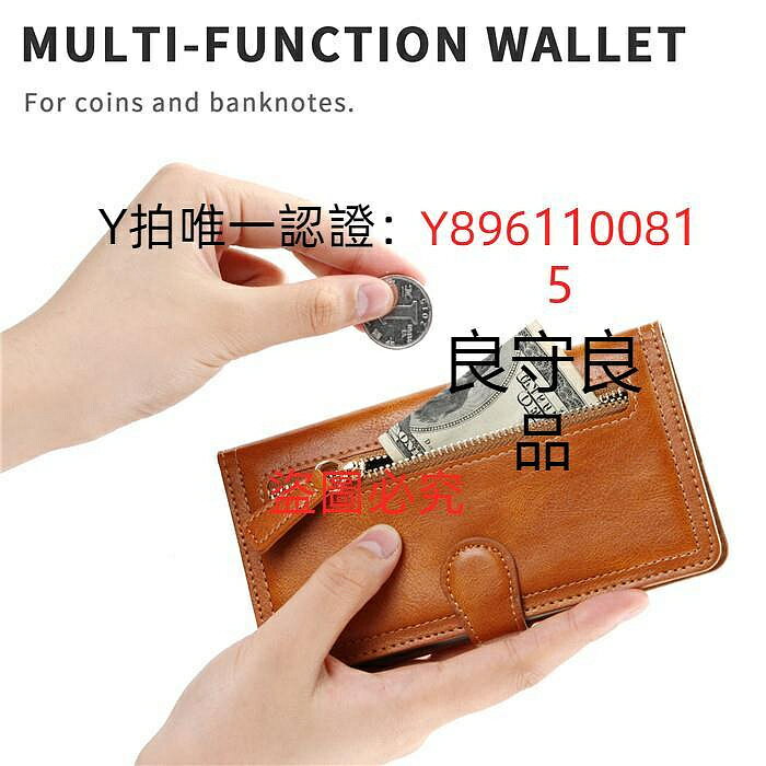 iPhone手機殼 適用蘋果14promax手機殼6s拉鏈錢包15Pro真皮套XR男士13pm翻蓋11保護套7plus全