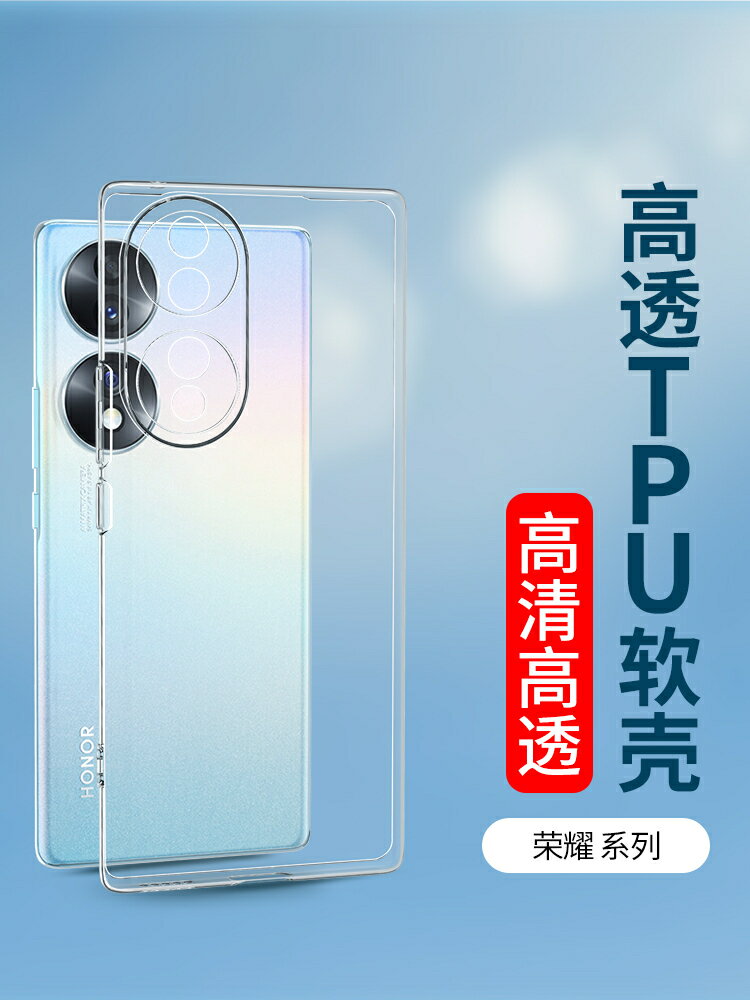 【可開發票】 適用透明X40GT榮耀X50i X20SE華為mate60Pro p40 P30手機殼mt30超薄8X軟殼10X矽膠9X新款max全包P20保護套40E~優樂悅