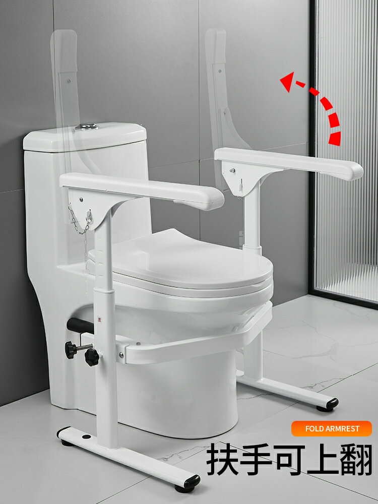 衛生間扶手馬桶扶手架老人防滑助力安全欄桿浴室廁所坐便器免打孔 森馬先生旗艦店