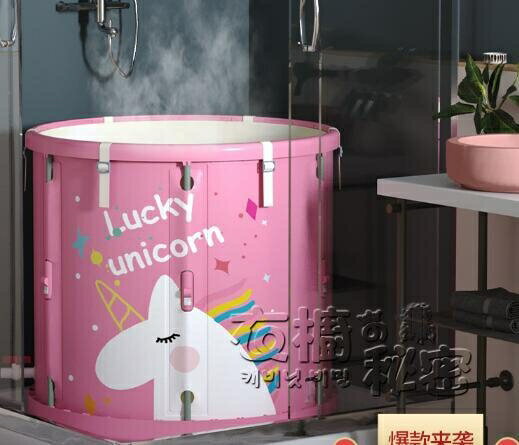 南極人泡澡桶大人可摺疊家用浴盆桶大號洗澡全身加厚泡澡汗蒸神器