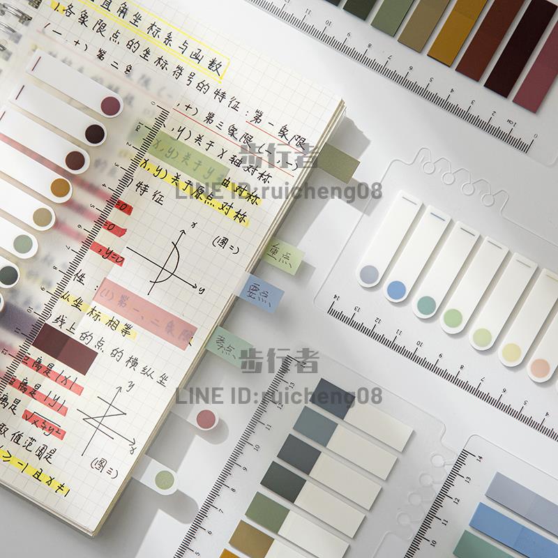 莫蘭迪色系便利貼活頁本貼標簽小條貼紙便簽防水可書寫筆記本記貼【步行者戶外生活館】