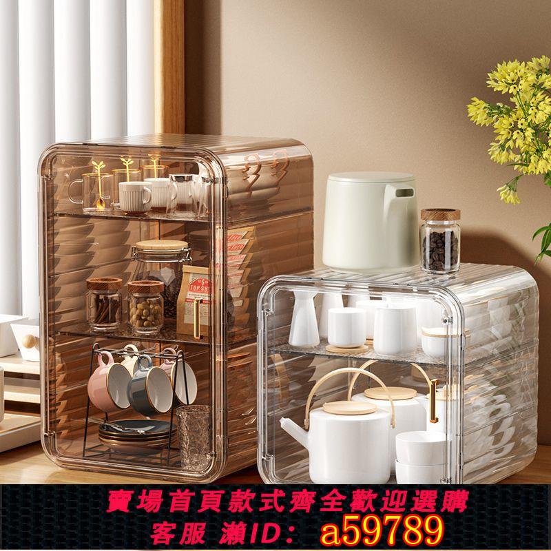 【臺灣公司 可打統編】【4.2萬人收藏】水杯架家用收納置物架透明茶具收納盒桌面白酒杯收納架香水擺放架