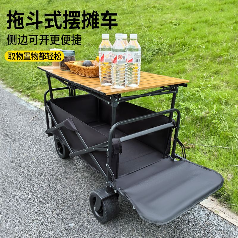 限時下殺！【免運】擺攤車 露營車 拖車 野營車 手拉車 推車 小推車 折疊車 拉貨車 擺攤小推車地攤專用折疊桌烤腸移動戶外營地購物野餐車便攜式拉車【八折下殺】【限時減免】【可開發票】